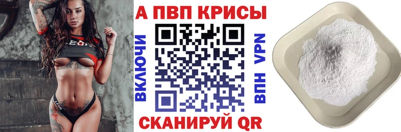 Купить Вилюйск АМФ Меф COCAIN A PVP ГАШИШ Канабис