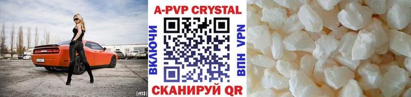 Alpha-PVP VHQ купить наркотики цена Вилюйск
