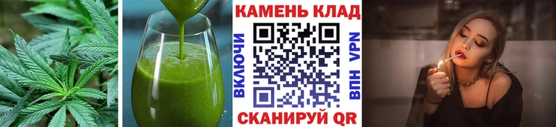 Печенье с ТГК марихуана  Вилюйск 