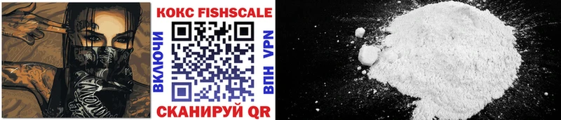 darknet наркотические препараты  Вилюйск  COCAIN 99% 