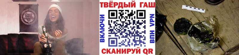 магазин продажи наркотиков  Вилюйск  Гашиш убойный 