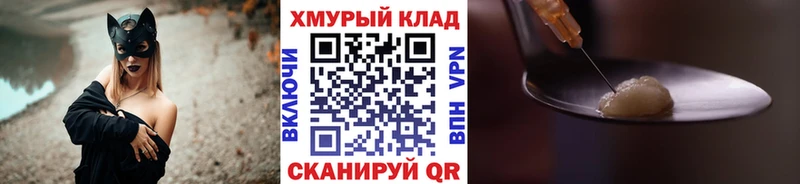 ГЕРОИН афганец  Вилюйск 