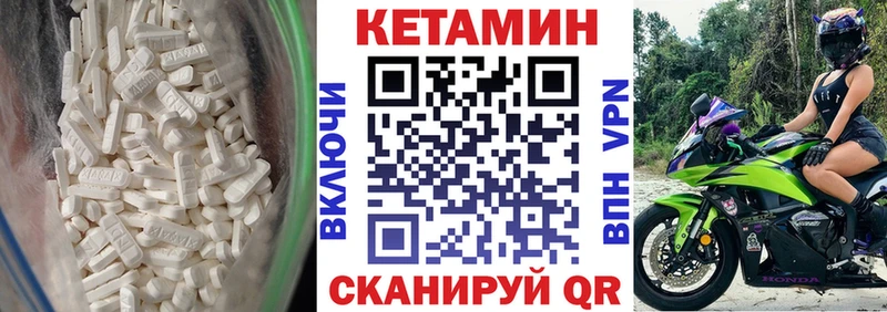 где купить наркоту  Вилюйск  КЕТАМИН ketamine 