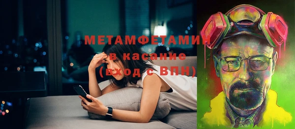 героин Бородино