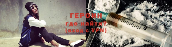 метадон Бронницы