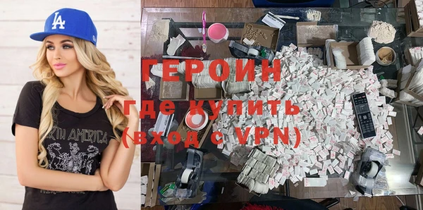 метадон Бронницы