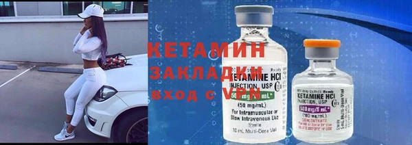 метадон Бронницы