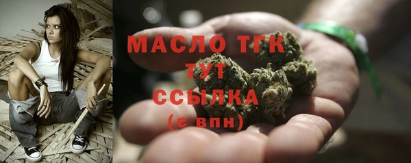 jwh Бугульма
