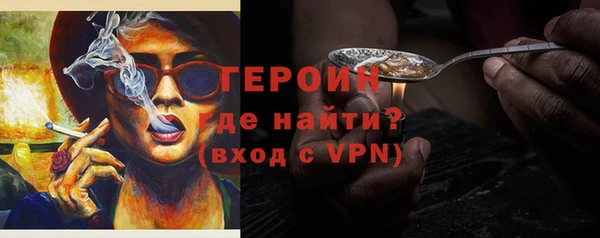 метадон Бронницы