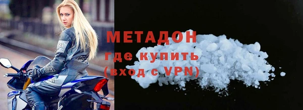 героин Бородино