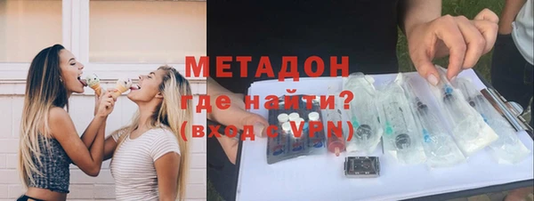 метадон Бронницы