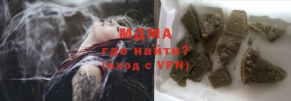 метадон Бронницы