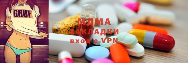 метадон Бронницы