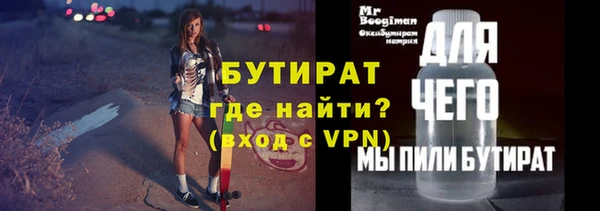 jwh Бугульма