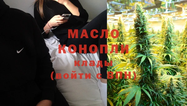 метадон Бронницы