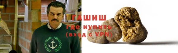 метадон Бронницы