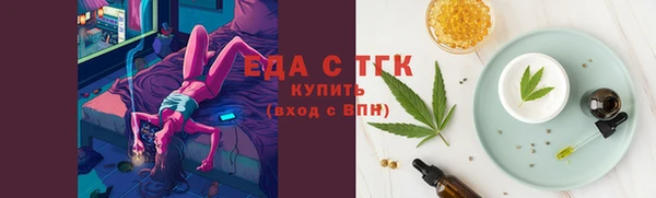 героин Бородино