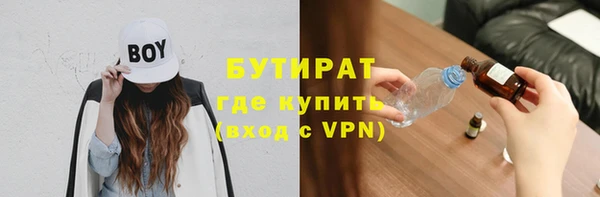 героин Бородино
