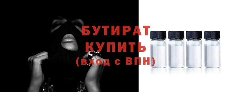 героин Бородино