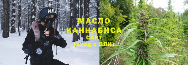 героин Бородино