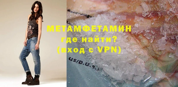 героин Бородино