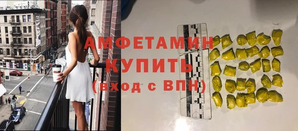 героин Бородино