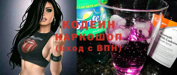 метадон Бронницы