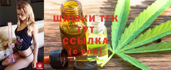 метадон Бронницы