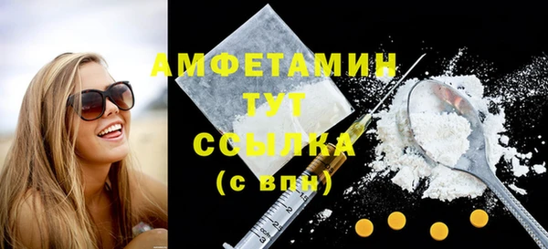 героин Бородино