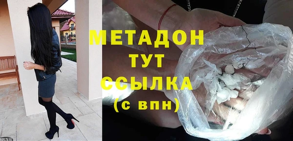 героин Бородино