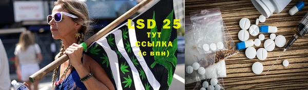 метадон Бронницы