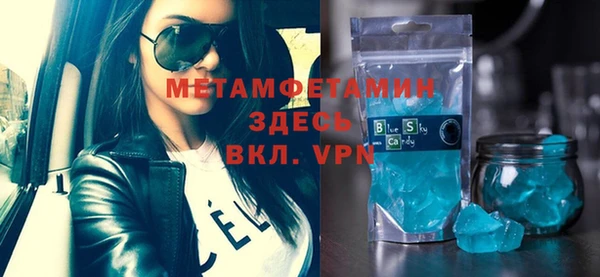 метадон Бронницы