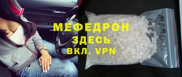 героин Бородино