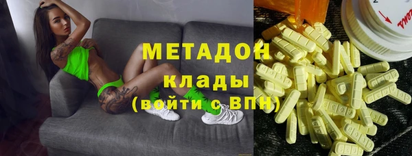 героин Бородино