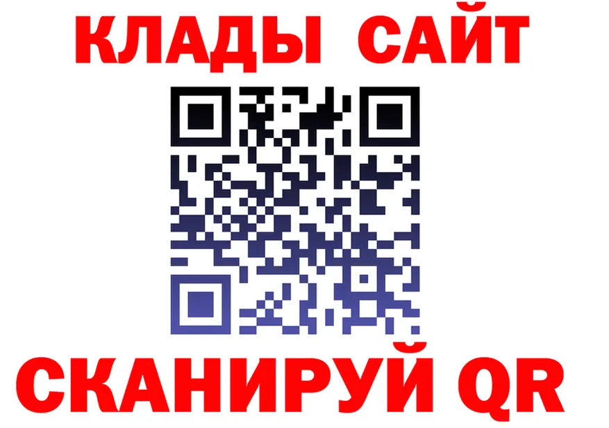 Альфа ПВП крисы CK маркетплейс площадка KRAKEN Вилюйск