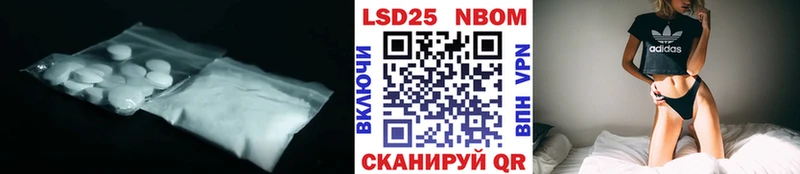 ЛСД экстази кислота  Вилюйск 