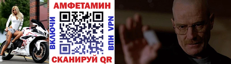 как найти наркотики  Вилюйск  МЕТАМФЕТАМИН Methamphetamine 