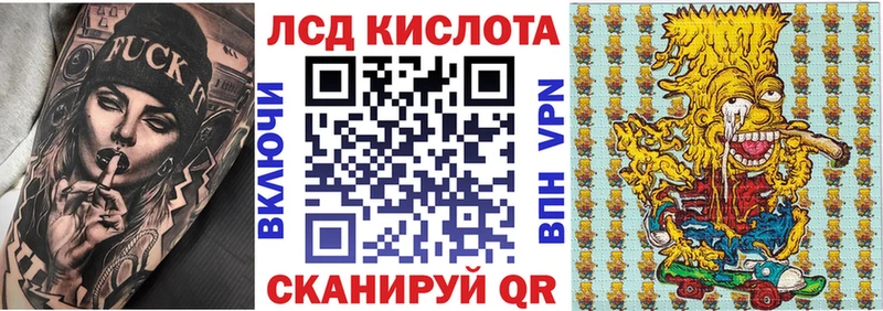 где купить наркоту Вилюйск Марки 25I-NBOMe 1,5мг